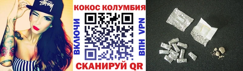 Магазин наркотиков Острогожск Бошки Шишки Меф мяу мяу COCAIN АМФЕТАМИН Гашиш