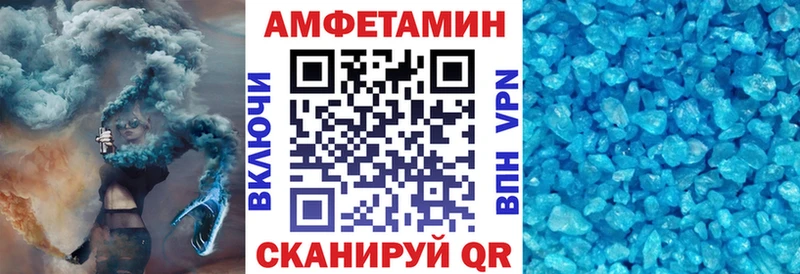 Амфетамин 98% Острогожск