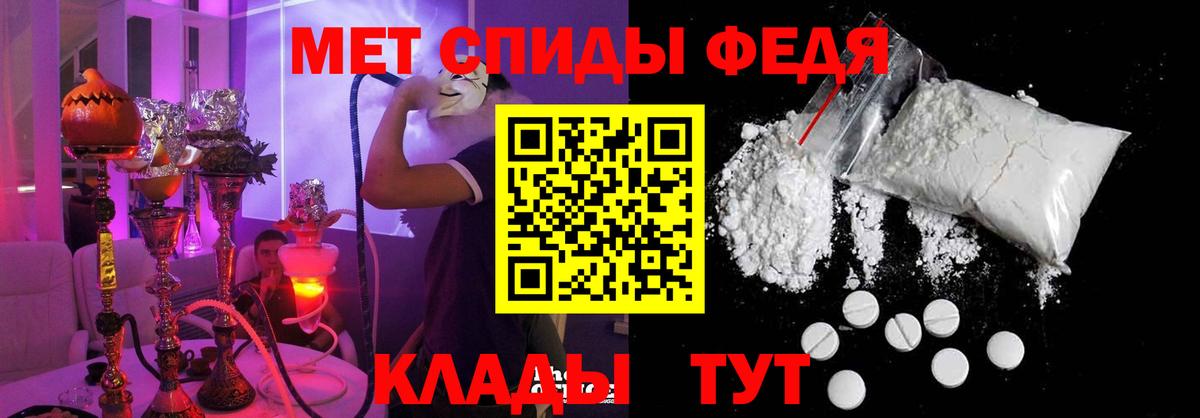 АМФ Premium  Amphetamine  Острогожск 