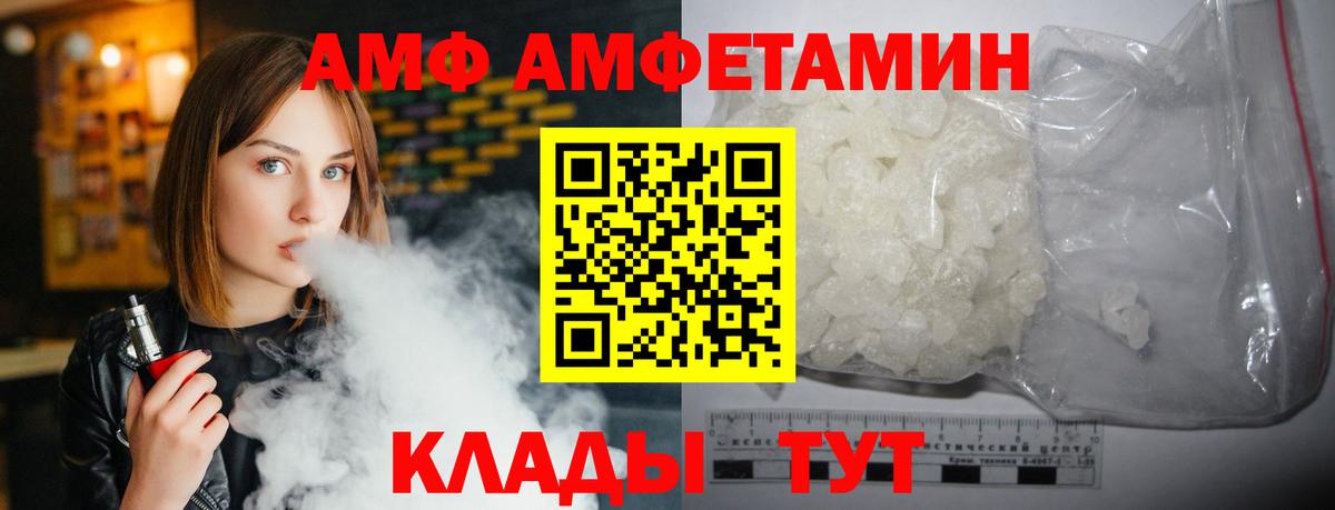 A PVP СОЛЬ кристаллы  Codein  ГАШИШ  Гашиш  Бошки Шишки  КОКАИН  Метамфетамин  МЕФ   Острогожск  Лсд 25  Вход с VPN  Как найти наркотики? 