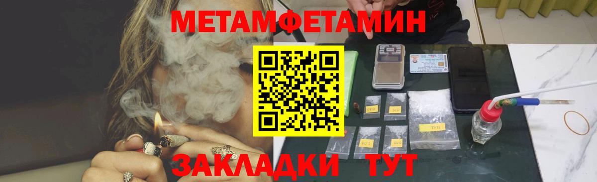 Острогожск  Амфетамин  Вход с VPN  Amphetamine  АМФ VHQ 