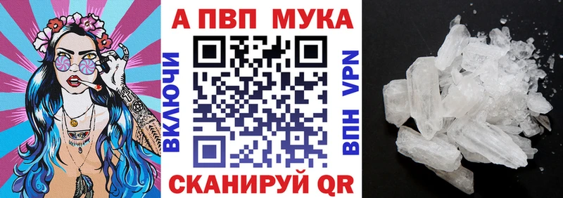А ПВП СК КРИС  наркотики  Острогожск 