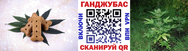 купить наркотик Острогожск Печенье с ТГК конопля