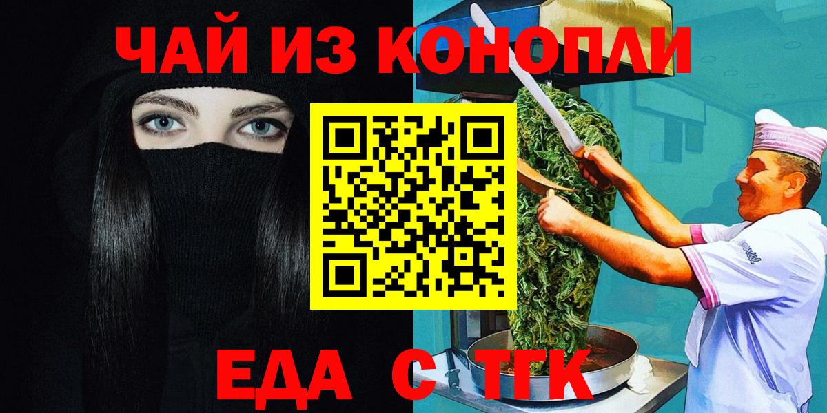 Канабис  Острогожск  Меф кристаллы  MDMA  МЕТАДОН 