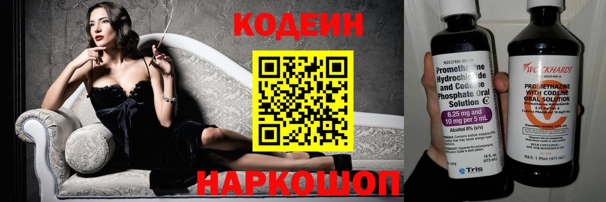  Cocaine Острогожск