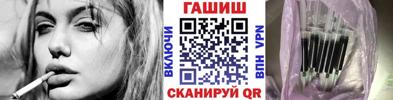 ГАШ убойный  наркота  Острогожск 