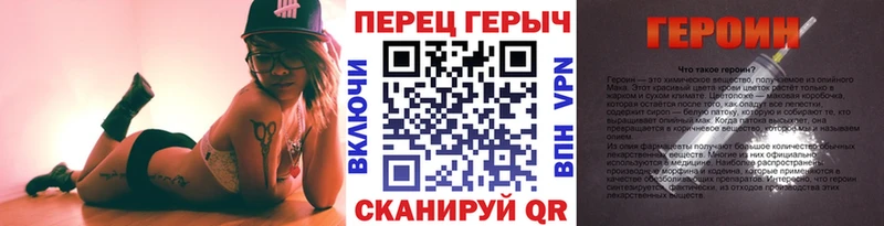 ГЕРОИН Heroin  Острогожск 