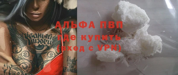 мяу мяу кристалл Верхнеуральск