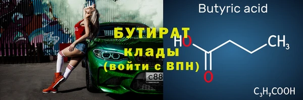 хмурый Верея