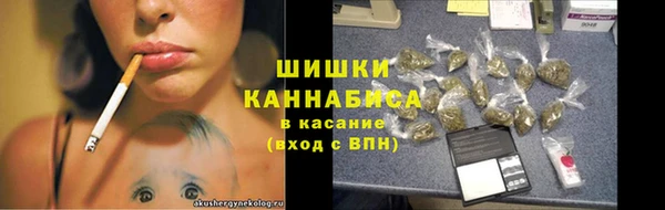 мяу мяу кристалл Верхнеуральск