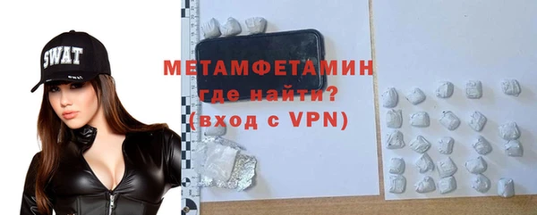 MDMA Premium VHQ Тавда