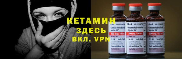 мяу мяу кристалл Верхнеуральск