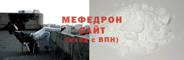 мяу мяу кристалл Верхнеуральск