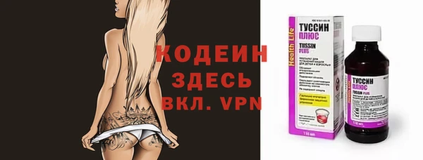 дурь Верхний Тагил