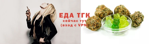 мяу мяу кристалл Верхнеуральск