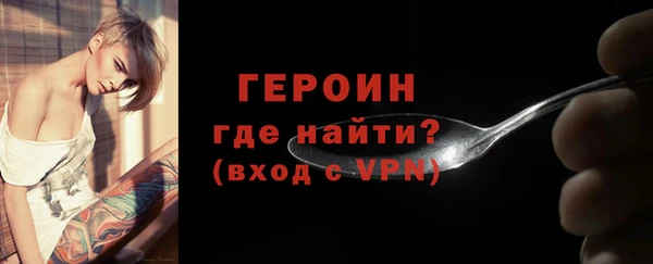 дурь Верхний Тагил