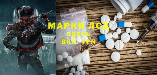 мяу мяу кристалл Верхнеуральск