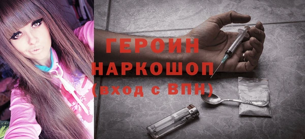 дурь Верхний Тагил