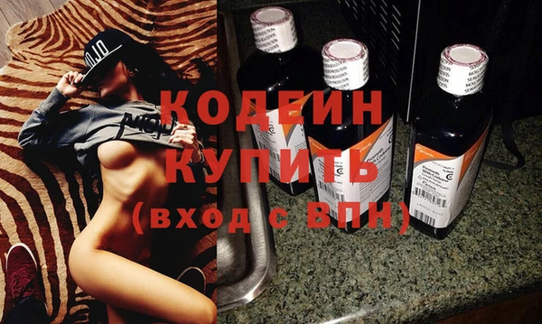 мяу мяу кристалл Верхнеуральск