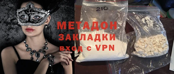 дурь Верхний Тагил