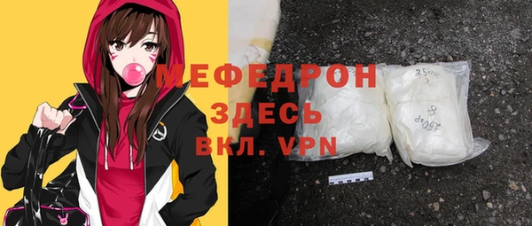 герыч Медногорск
