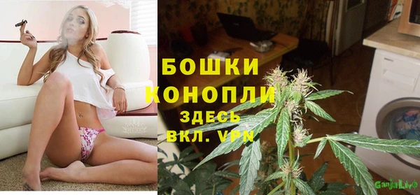 мяу мяу кристалл Верхнеуральск