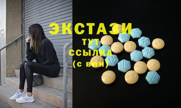 мяу мяу кристалл Верхнеуральск