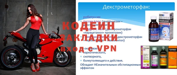 тгк Медвежьегорск