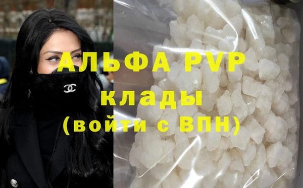 мяу мяу кристалл Верхнеуральск