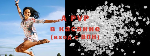 мяу мяу кристалл Верхнеуральск
