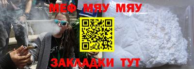 кокаин перу Апшеронск