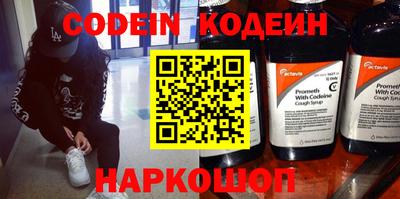 бутират Кимры