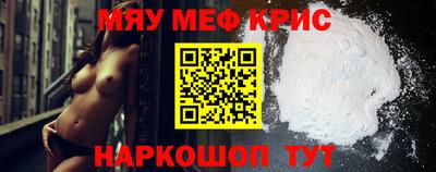бутират Кимры