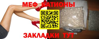 прущий лед Балашиха