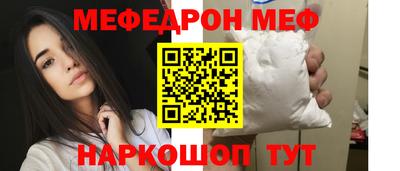 амф Балаково