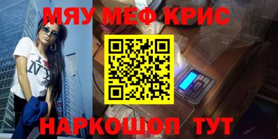 круглые Апрелевка