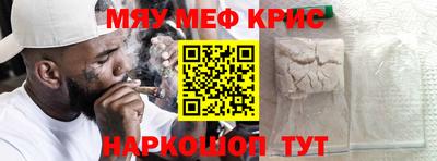 крисы Кингисепп