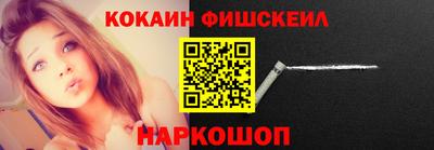 мяу мяу кристалл Кинель