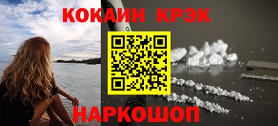 кокаин VHQ Аргун