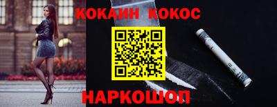 кокаин VHQ Аргун