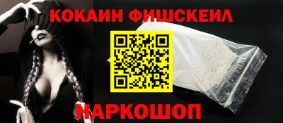 мяу мяу кристалл Кинель