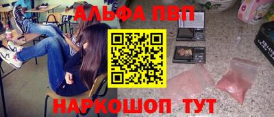 мяу мяу кристалл Кинель