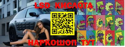 кокаин перу Апшеронск