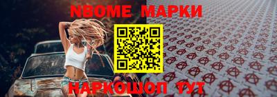 бутират Кимры