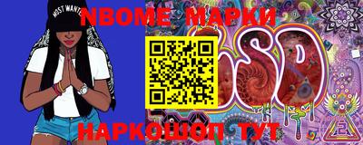 мяу мяу кристалл Кинель