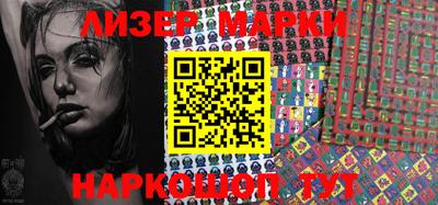 круглые Апрелевка