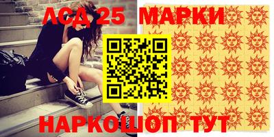 круглые Апрелевка