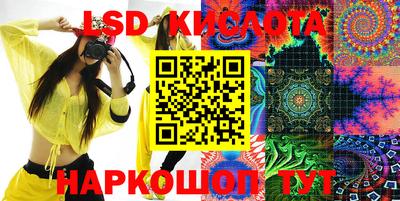 кокаин перу Апшеронск