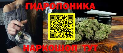 мяу мяу кристалл Кинель