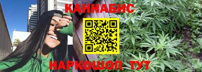 бутират Кимры